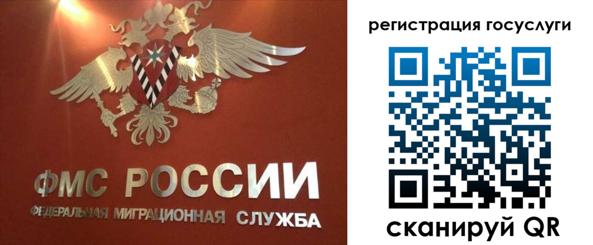 прописка для военкомата в Смоленске